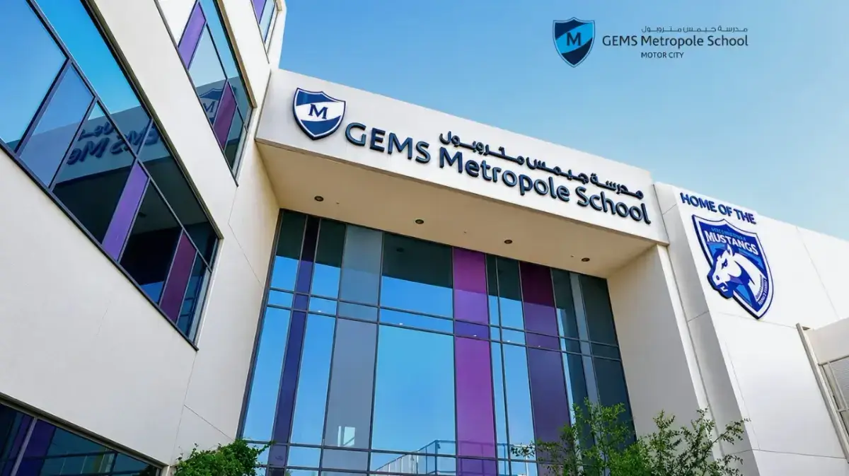 GEMS GRADUATION EVENT