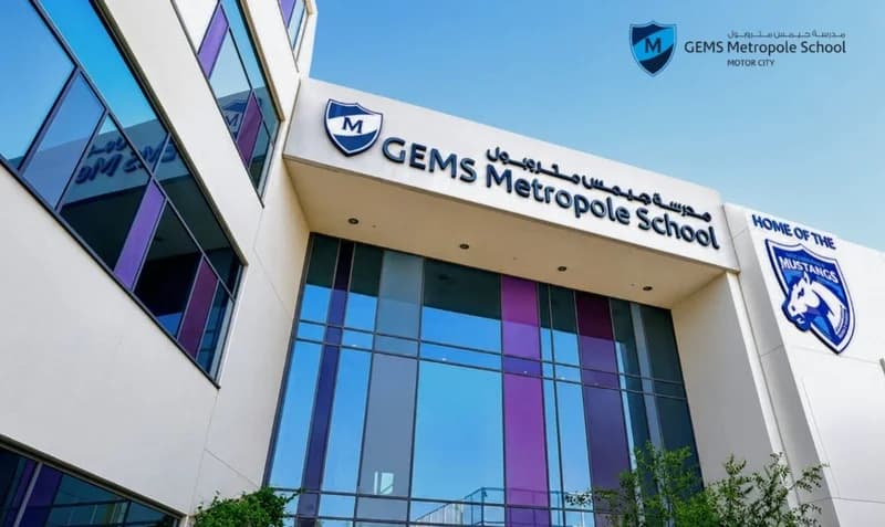 GEMS GRADUATION EVENT