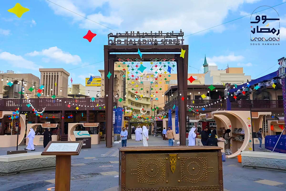 RAMADAN SOUQ