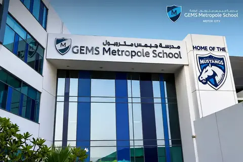 GEMS GRADUATION EVENT