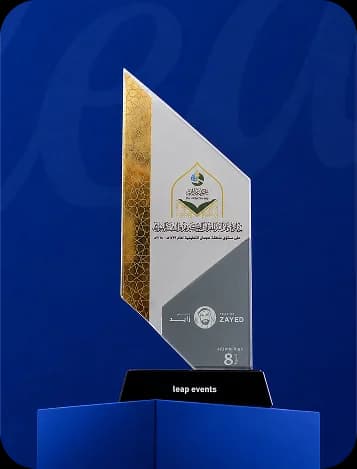 Excellence Award 2019