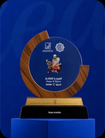 International Recognition Plaque