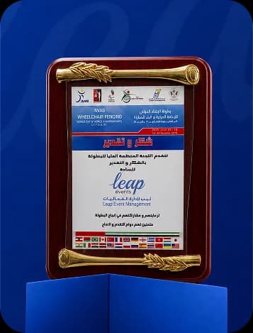 Certificate of Appreciation